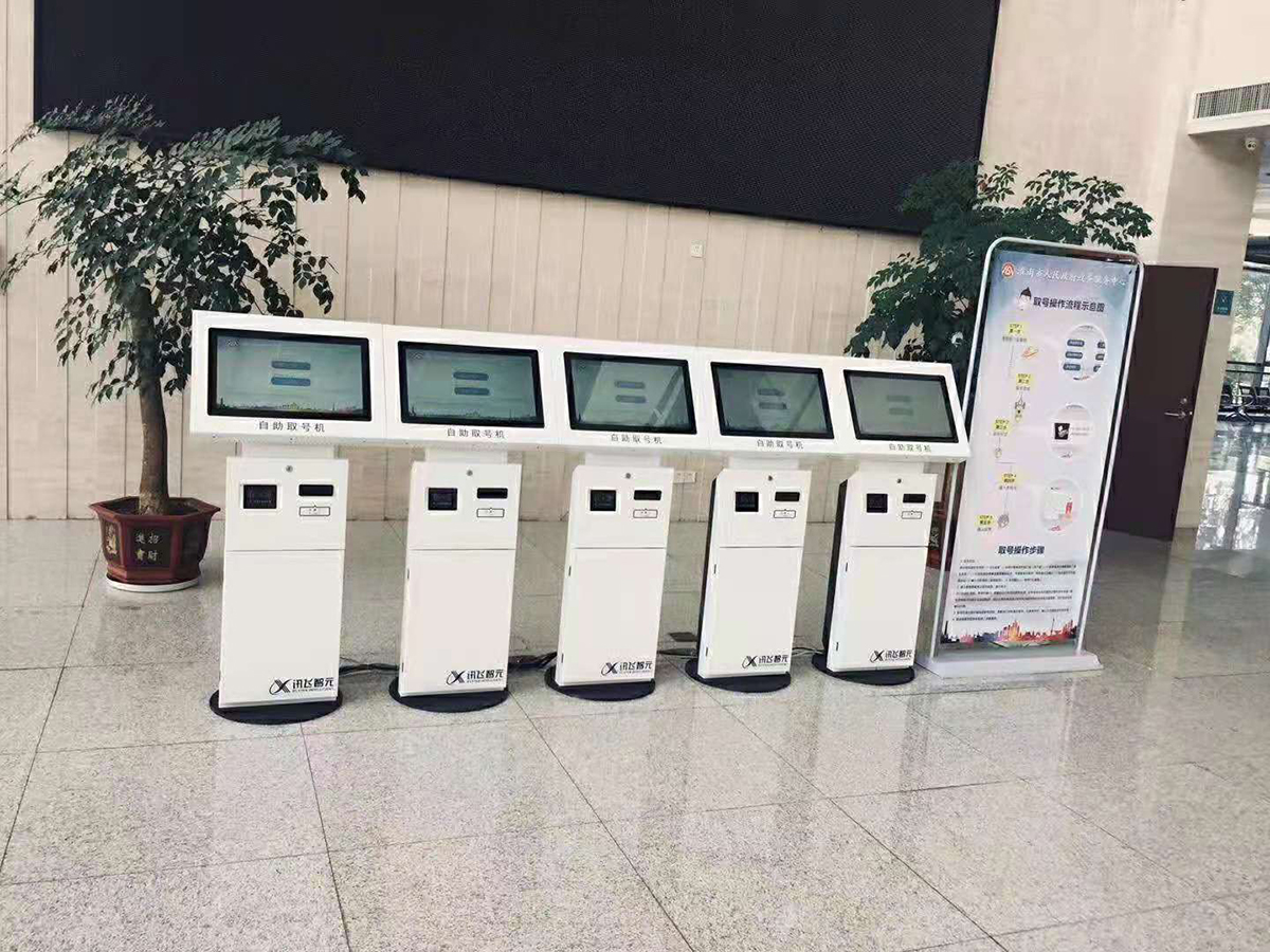 1692767768284445.jpg 安徽某地市行政審批中心.jpg