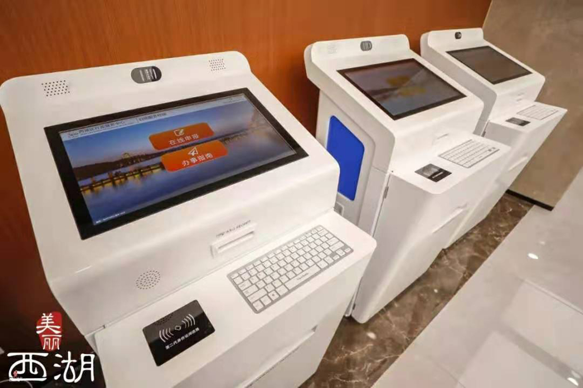 1692767808970811.jpg 杭州西湖區(qū)行政中心.jpg