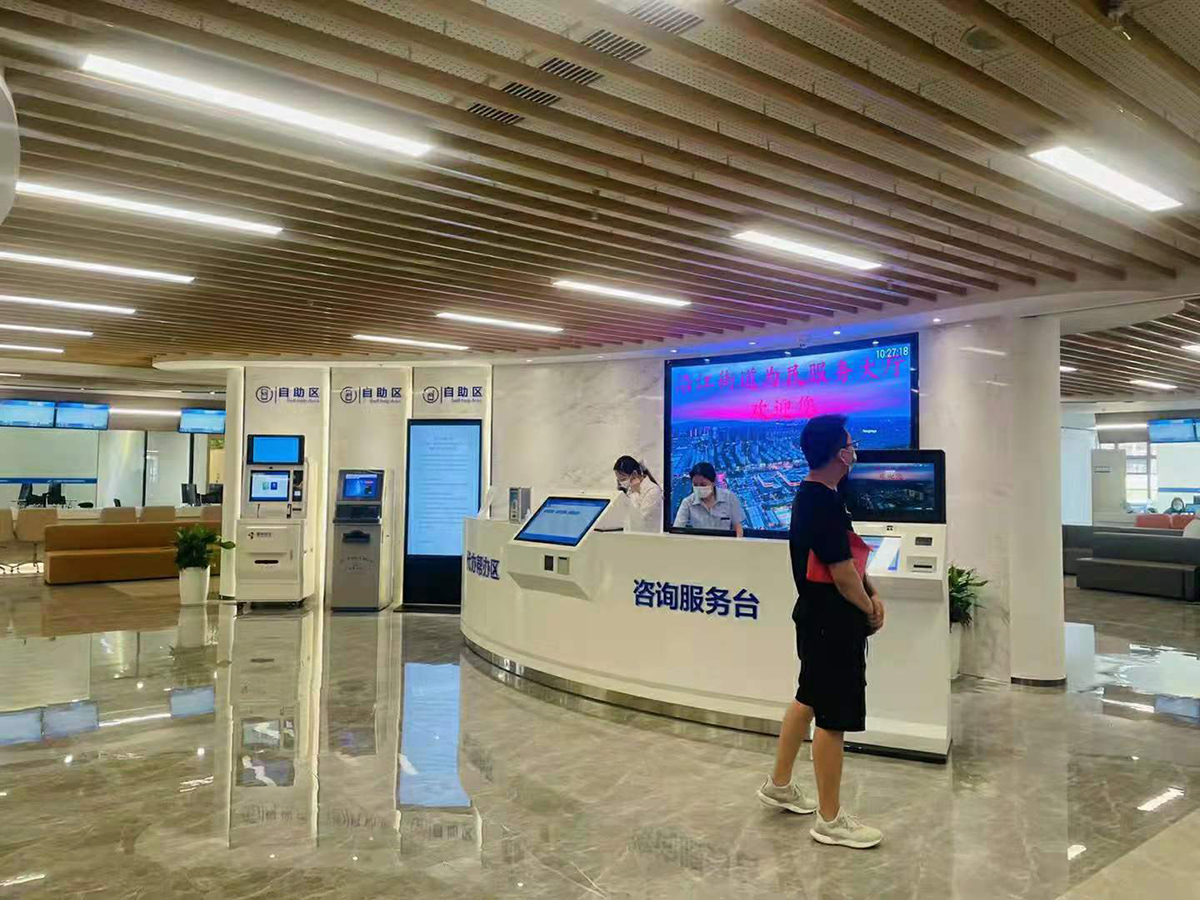 1692767860506317.jpg 南京街道服務(wù)中心.jpg